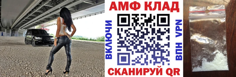 Amphetamine Розовый  Харабали 
