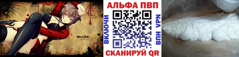 Alpha-PVP крисы CK  Харабали 