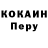 Alpha PVP Соль Ytje Pool