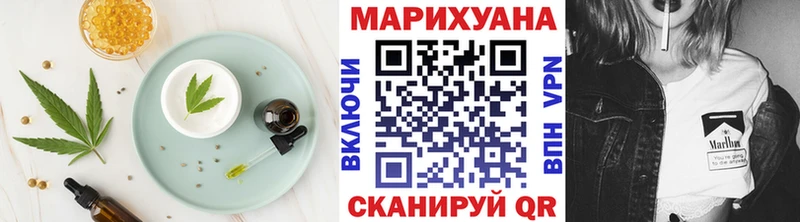 наркошоп Харабали Cannafood марихуана
