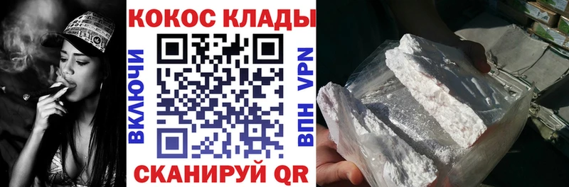 КОКАИН 99%  Харабали 