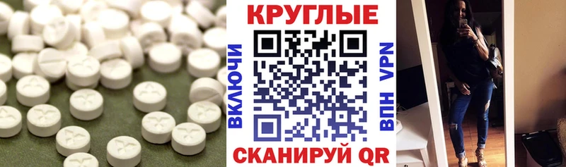 Ecstasy таблы купить наркоту hydra ONION Харабали