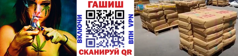 ГАШ ice o lator  hydra ССЫЛКА  Харабали 