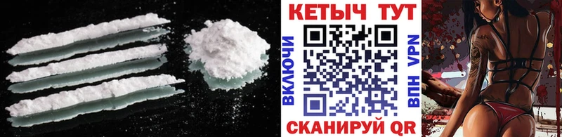 КЕТАМИН VHQ  MEGA ССЫЛКА  Харабали 