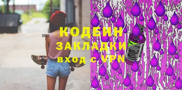 героин Михайловка