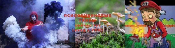 героин Михайловка