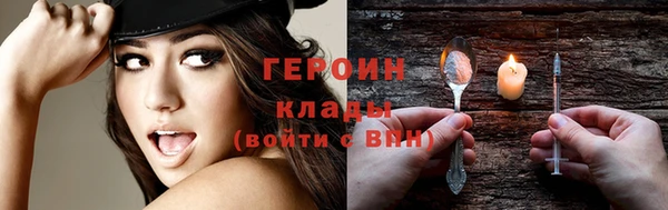 мяу мяу кристалл Михайловск