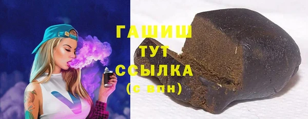 мяу мяу кристалл Михайловск