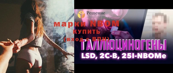 героин Михайловка