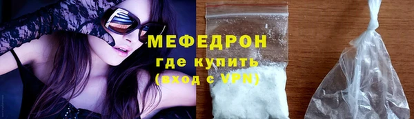 меф Михайлов