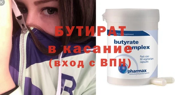 меф Михайлов