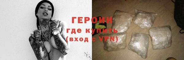 мяу мяу кристалл Михайловск