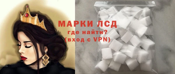 героин Михайловка