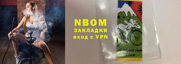 спиды Куйбышев
