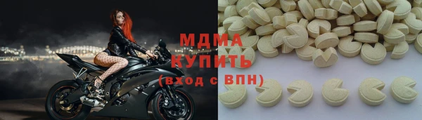 мефедрон мука Сосновоборск
