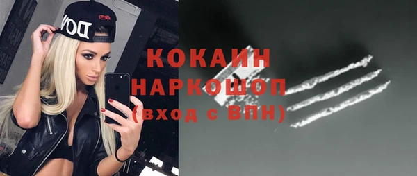 мяу мяу кристалл Михайловск