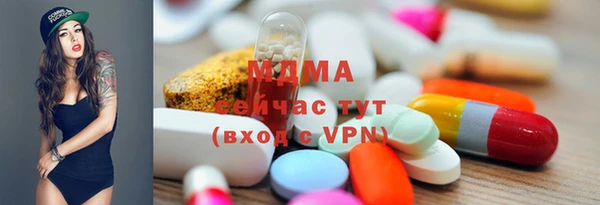 мяу мяу кристалл Михайловск