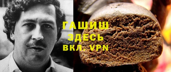 синтетический гашиш Тында