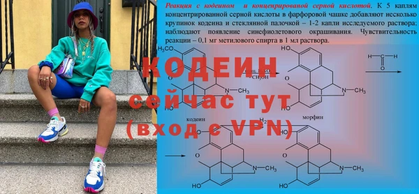 мяу мяу кристалл Михайловск