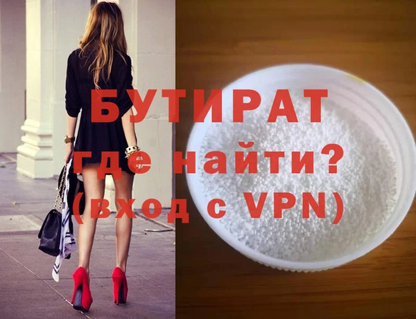 героин Михайловка