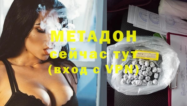 меф Михайлов