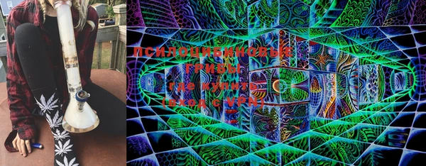 мяу мяу кристалл Михайловск