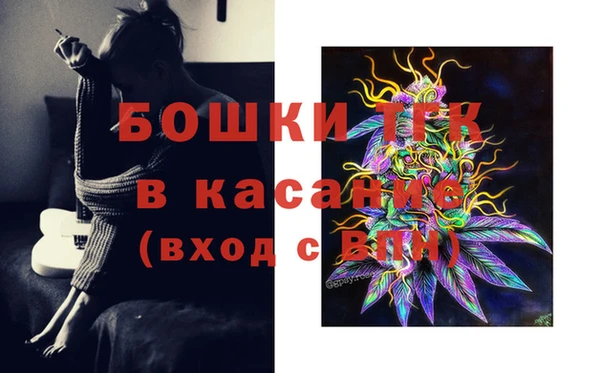 мяу мяу кристалл Михайловск