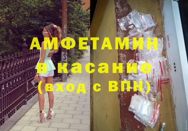героин Михайловка