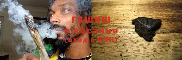 мяу мяу кристалл Михайловск
