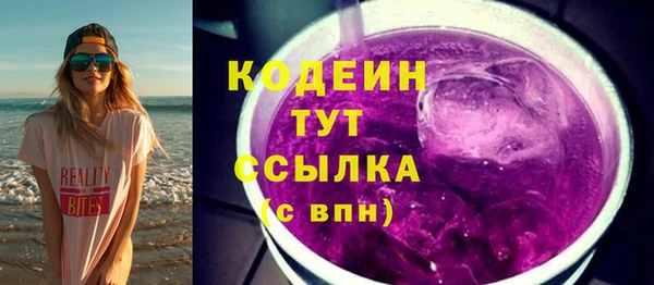 мяу мяу кристалл Михайловск