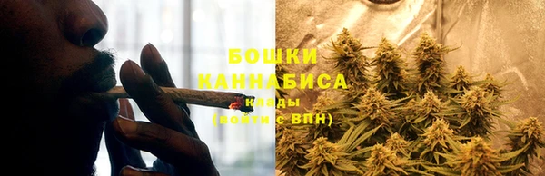 мяу мяу кристалл Михайловск