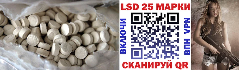 Лсд 25 экстази ecstasy  kraken сайт  Харабали  даркнет сайт 