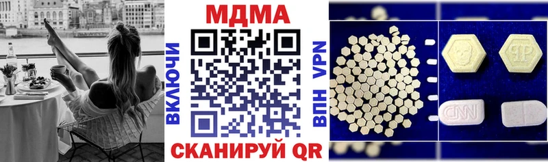 MDMA молли  наркотики  Харабали 