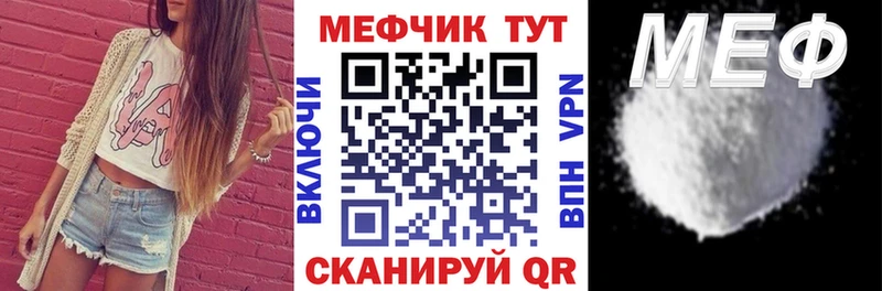 Мефедрон мука Харабали
