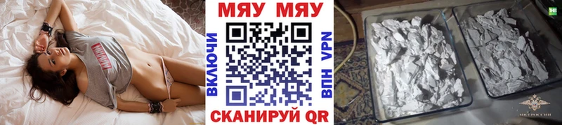 дарнет шоп  Харабали  Мефедрон mephedrone 