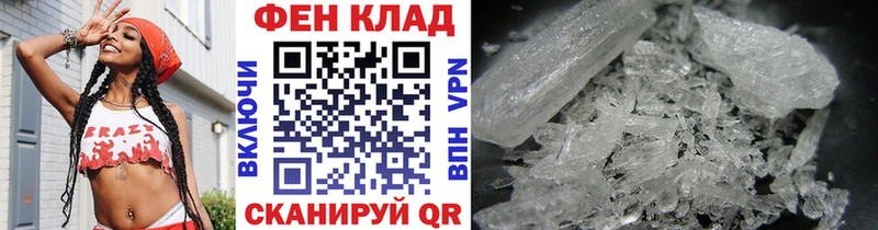 Первитин мет  Харабали 