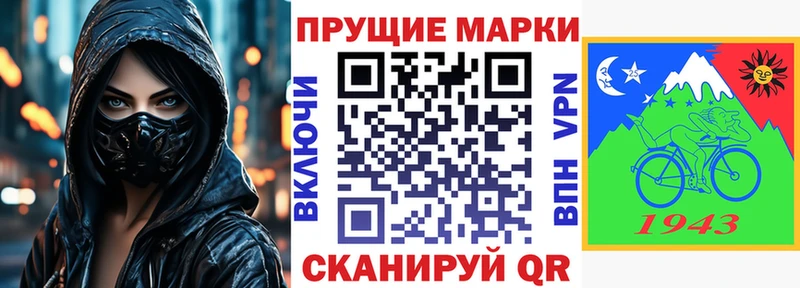 Марки 25I-NBOMe 1,5мг  закладка  Харабали 