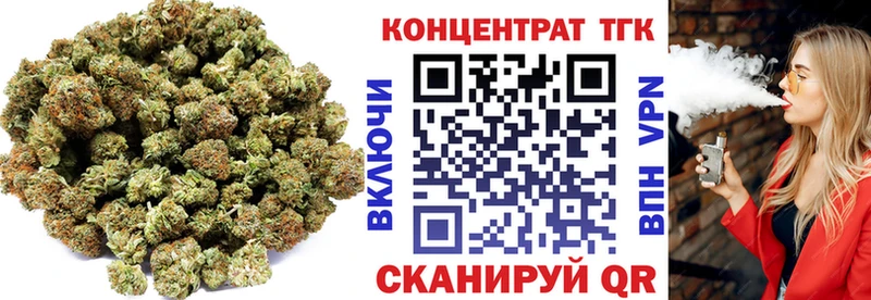 ТГК вейп  купить  сайты  Харабали 