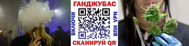 цена   Харабали  Каннабис Amnesia 